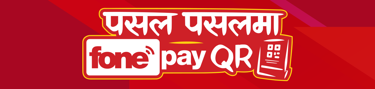 "Pasal Pasal ma Fonepay QR" Campaign. Accept QR Payments & Win Redmi Note 12 - Banner Image